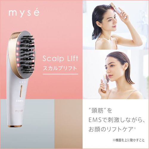 小顔マニアの間で話題のおすすめ美顔器18選 人気商品を比較 トラブルブック 小顔マニアの間で話題のおすすめ美顔器18選 人気商品を比較 トラブルブック
