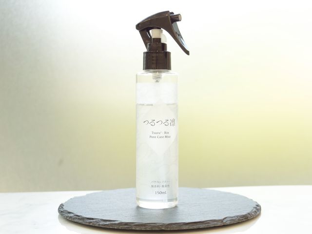 ととのうみすと150ml×3 【公式通販】