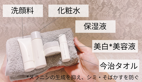 30代のシミ対策 美白ケアに使える化粧水人気おすすめ11選 トラブルブック