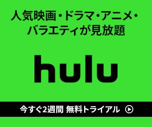 ドラマ 恋です ヤンキー君と白杖ガール の全話無料動画 見逃し再放送を視聴できる配信サービスまとめ トラブルブック